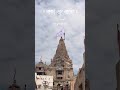 || श्री कृष्णम वंदे जगदगुरुं ||#dwarkadhish#dwarkadhish_temple#dwarka_no_kanho#dwarka#dwarka