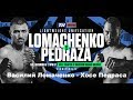 Василий Ломаченко - Хосе Педраса прогноз Vasiliy Lomachenko vs. Jose Pedraza Who Wins?