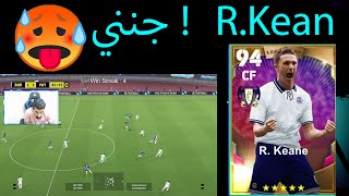 efootball 2024 | مباراة صعبة