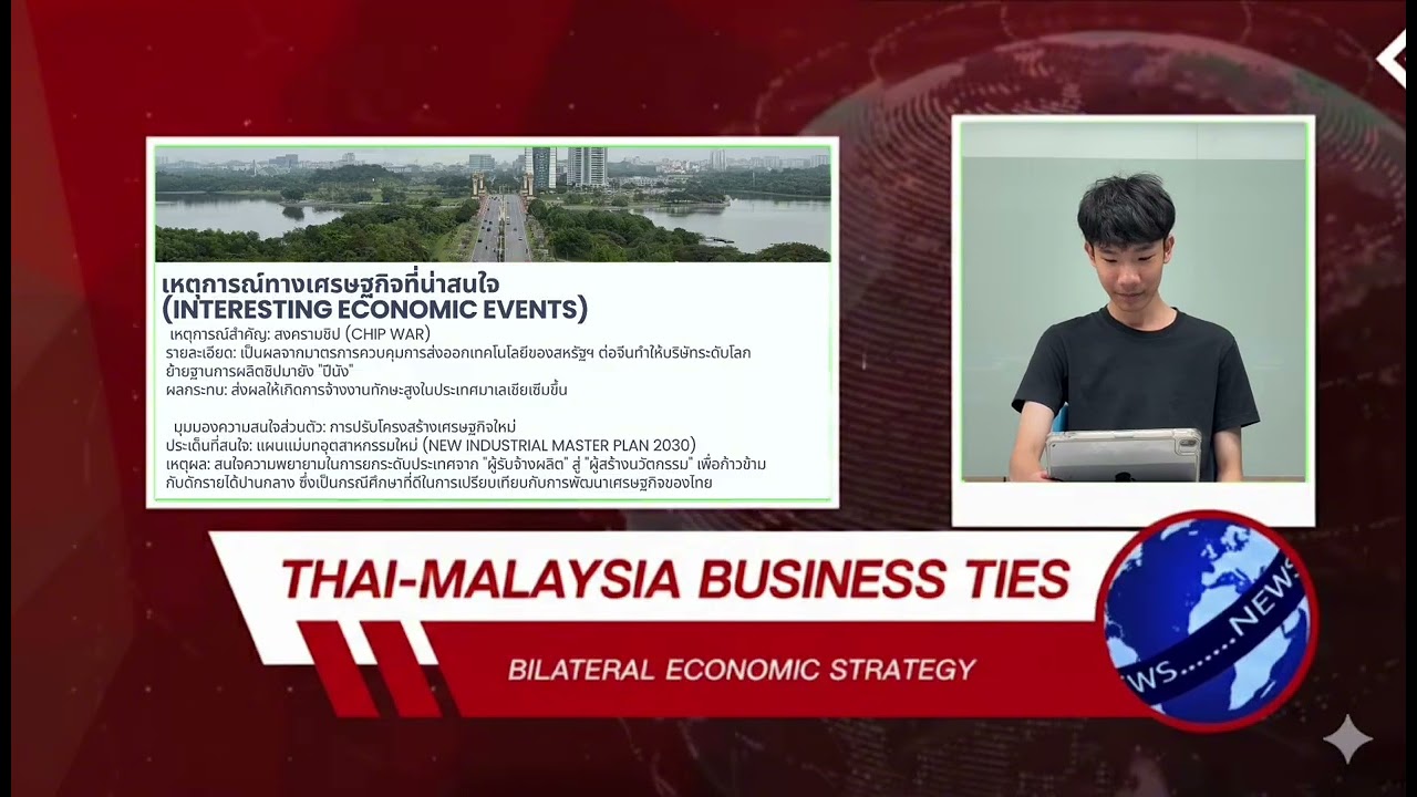 10 มีนาคม 2569