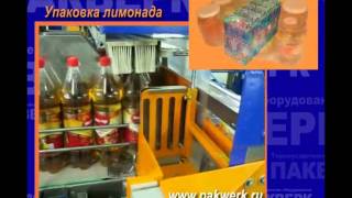 Пакверк: Термоусадочная линия УМ-1 видео Термоусадочное упаковочное оборудование Пакверк