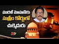 Supreme Court declines to hear petition of Tollywood actor Murali Mohan