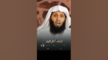 قران كريم حالات واتس تلاوة خاشعة