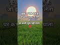 #bollywood #trending #viralvideo