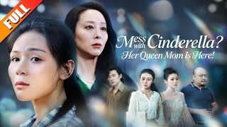 Details After hiding her wealthy identity for 20 years, she discovers her real daughter selling lunch boxes! Guide