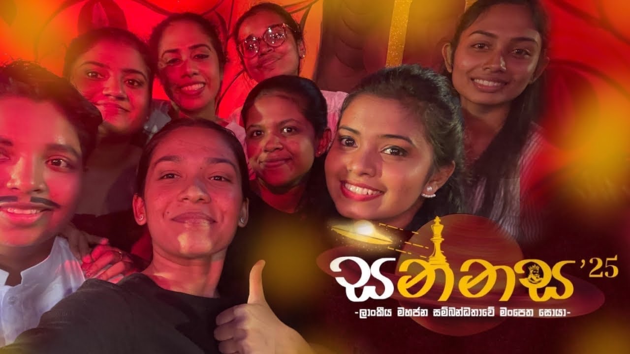 PRMM & MACO අපේ වැඩක් 🫶🏻 #dailyvlog #vlog #kelaniya #love #travelvlog #uok 