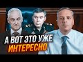 🔥МІЛОВ: Почалося СПРАВЖНЄ МІСИВО за дві посади в міноборони! У військових КОНФЛІКТ з новим міністром