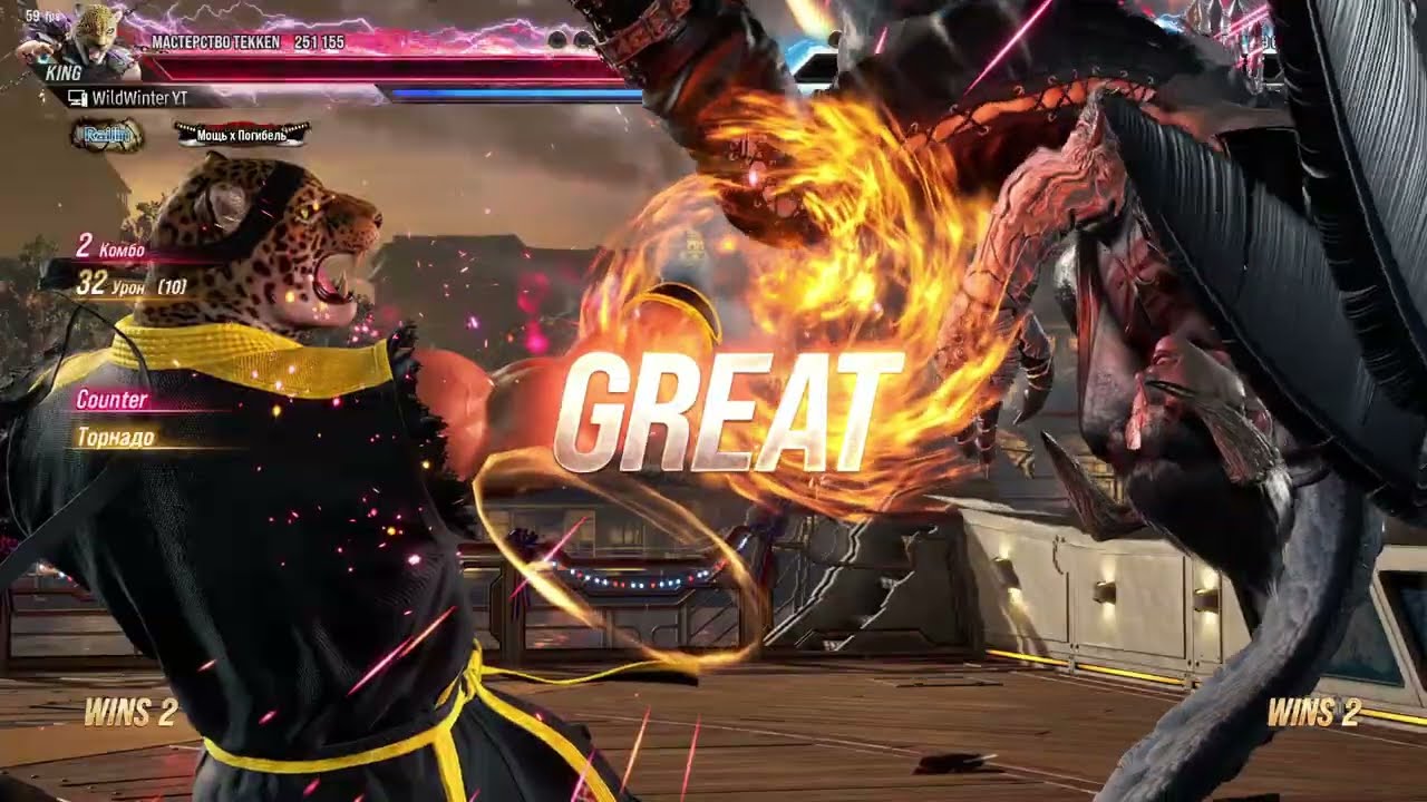 TEKKEN 8 | Купил хитбокс и кринжую на Кинге