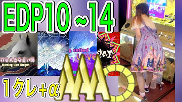 (声入り) DP1クレ (EDP) PFC【DDR】