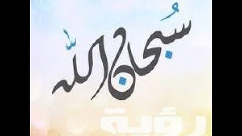 Surah Yusuf Khalid Al Jaleel سورة يوسف الشيخ خالد الجليل تلاوة خاشعة مع قراءة جودة عالية