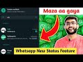 How To Get & What is Whatsapp New Status in Chat UPDATE | New Update June 2022 | HINDI