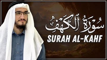 سورة الكهف كاملة تلاوة هادئة تريح القلب وتشرح الصدر - القارئ ايوب مصعب Sourate al kahf Full,