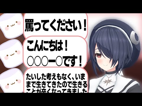 クソマロも美味しく頂くたまちゃん【音霊魂子/あおぎり高校/島根出身/切り抜き】