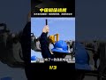 中國軍工要打造“超級戰艦”?未來電磁炮將要成為“殺手锏”之一 #中国军舰 #电磁炮 #大国重器 #武器黑科技 #超级战舰