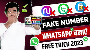 Free Whatsapp Number 2023 | Virtual Number Se WhatsApp Account Kaise Chalaye
