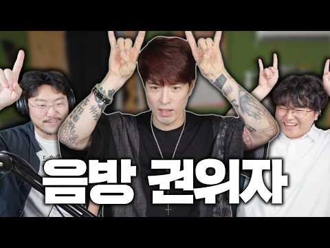 I Called Out "Bro" Five Times in One Day on the Stream [Seungbin x Maeryeok Talk Show Ep. 9: Lee ...