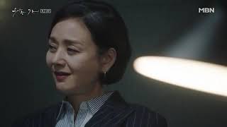 Gracefull family sub indo eps 14 part 2