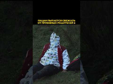 Название фильма в шапке профиля под номером #️⃣3448☝🏻#кино #топ #фильмы #shorts