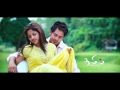 Ainthu Ainthu Ainthu ''555'' Vizhile Official Full Song Video