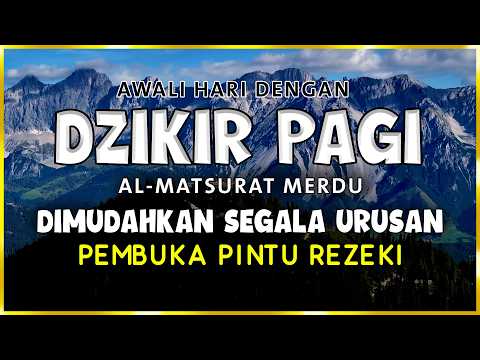 DZIKIR PAGI SESUAI SUNNAH RASUL | ZIKIR PEMBUKA PINTU REZEKI | Dzikir Mustajab Pagi