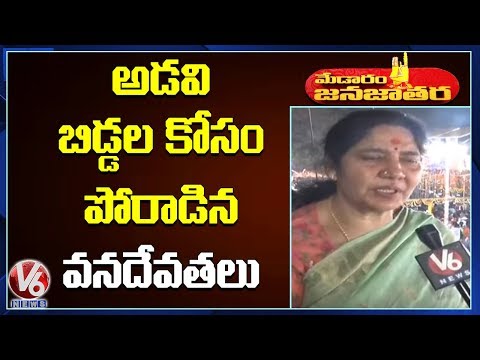 Face To Face With Minister Satyavathi Rathod Over Medaram Jatara | V6 News