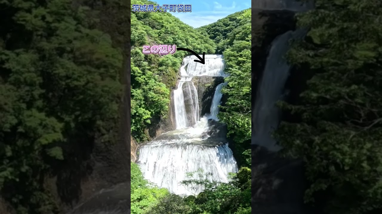 【10】5.14〜15 茨城県大子町〜北茨城市までの旅。