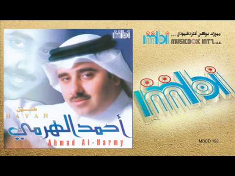     احمد الهرمي أسامح
