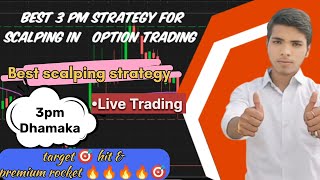 30 May Live Trading | NIFTY LIVE TRADING | 3 pm strategy live Nifty 50 #livetrading #trading