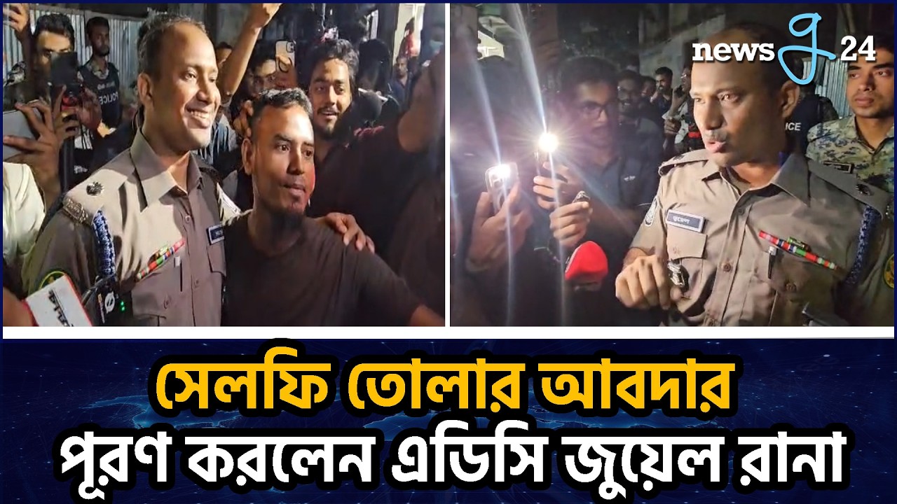 বাড়িওয়ালাদের রাস্তায় সিসি ক্যামেরা লাগাতে বললেন এডিসি জুয়েল রানা ...