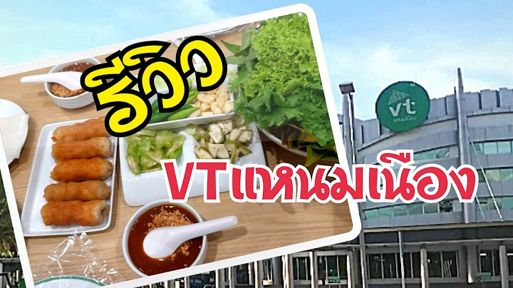 Vt แห น ม เน อง แบ ร ง delivery