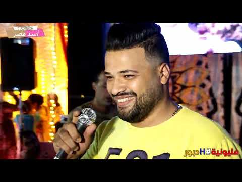 صابر الطيب ومحمد السني مليونيه احمد دبور مشتهر قليوبيه