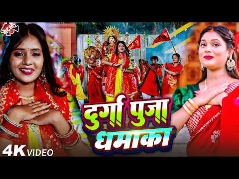 Durga Puja Blast 2026 | Nonstop Navaratri Special Devi Geet Video Jukebox