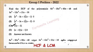 TNPSC|Group 1- 2022|Aptitude|HCF & LCM| Find the GCD of 6x3 − 30x2   60x − 48 & 3x3 − 12x2   21x −18
