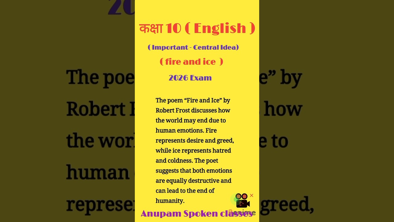 Class 10 UP Board Exam 2026 🔥 Fire and Ice Central Idea | English Poem | Har Saal Aata Hai 💯 ✅🙏