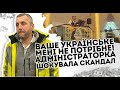 Нє нужно украинское! Адміністраторка попала: просто в ресторані. І це в серці країни, це крах