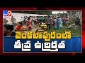 Vizag gas leak: Venkatapuram villagers stage stir, demand more benefits than other affected villages