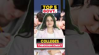 Top 5 Government Colleges Through CMAT in India🎓 | Cutoff &amp; Fees | Colleges Accepting Low CMAT Score