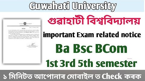 Important Examination Notice for Ba Bsc Bcom 1st and 5th Semester || Guwahati University | Last date