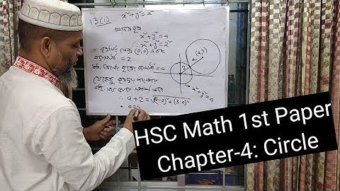 বৃত্ত Problem Solving Part-4 || HSC Math 1st Paper || Chapter-4 || Circle || Exercise 4.1