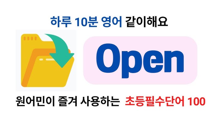 헤드라인 한 줄에 좋은 영어표현이 가득. Issue는 보통 문제라고 해석, 동사의 뜻도 다양(10분 한민영어) |초중등 기본단어로 원어민 영자신문 이해하기,독해력.엄마표영어 - YouTube 헤드라인 한 줄에 좋은 영어표현이 가득. Issue는 보통 문제라고 해석, 동사의 뜻도 다양(10분 한민영어) |초중등 기본단어로 원어민 영자신문 이해하기,독해력.엄마표영어 - Youtube