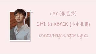 Chords for LAY (레이/张艺兴) – Gift to XBACK (小小礼物) [Chinese/Pinyin/English Lyrics [歌词]