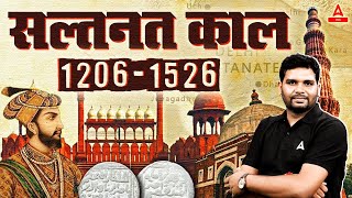 Sultanate Period (Ghulam Dynasty, Khilji Dynasty, Tughlaq Dynasty)| Medieval History | Ankit Sir