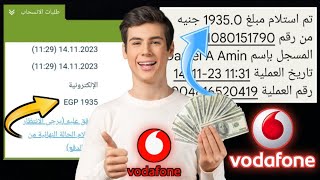 اربح 1935جنيه يوميا السحب فودافون كاش/اتصلات/USDT/شرح تطبيق 1xBet