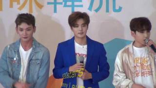 [Live] M.A.P6 (엠에이피 식스或맵식스) Festive Korea Events In Hong Kong 20161022