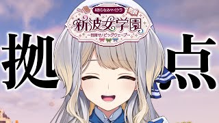 栞葉るり(しおりはるり)の配信のサムネイル画像