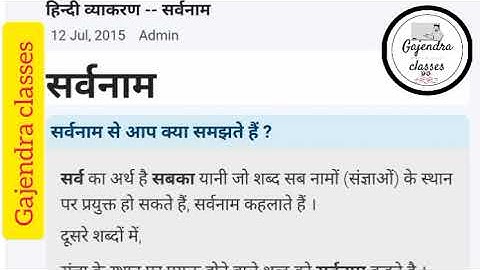 MOST VIRAL HACK FOR UNLIMITED YOUTUBE VIEWS WITH ONE SIMPLE TRICK ||#gajendrasir