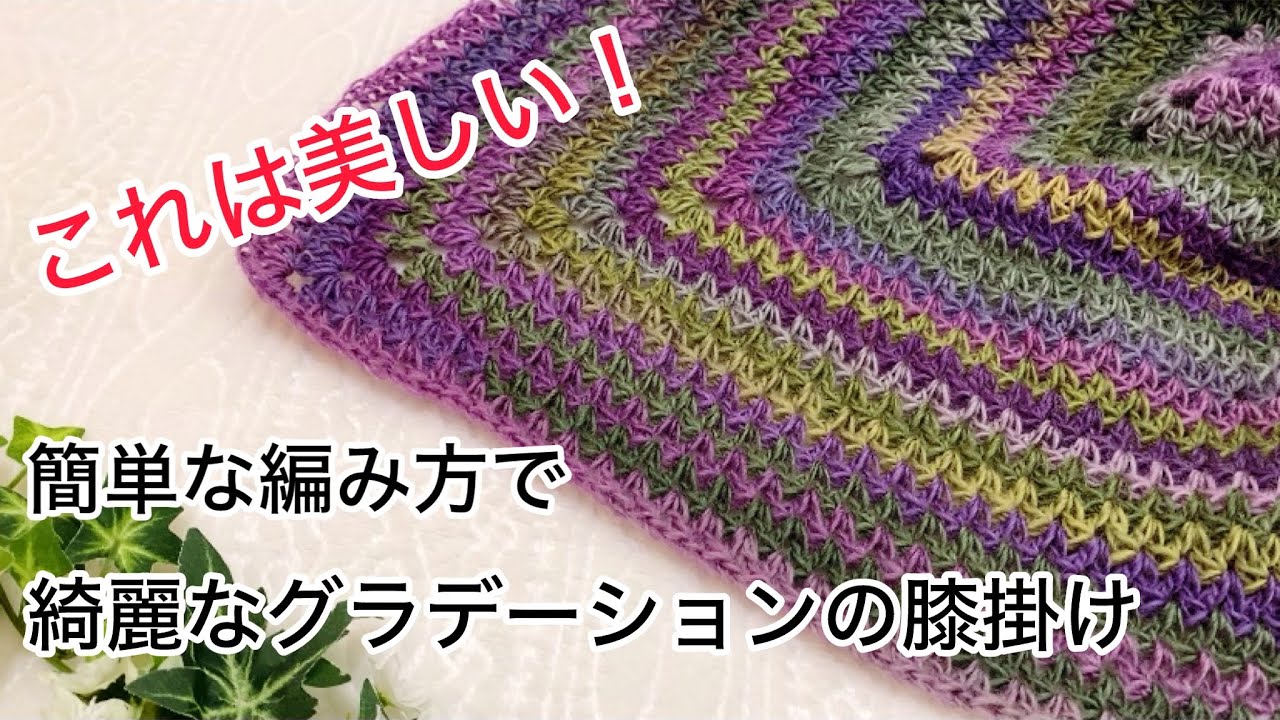 レース編みストール ブーケ　紫色のグラデーション　キラキラの糸入り。　新品 レース編みストール ブーケ 紫色のグラデーション キラキラの糸入り