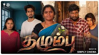 தழும்பு  | Thalumbu | Simply Cinema | Tamil Short Film