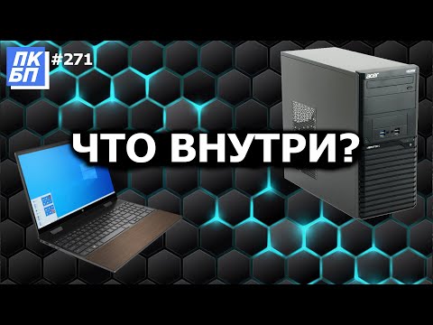 Как Узнать Все