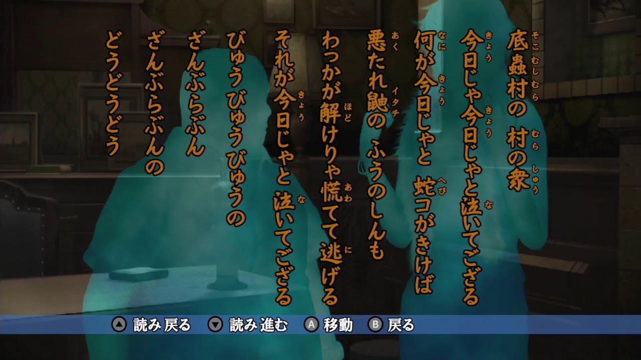 かまいたちの夜×3 ＃5【クロロン】 - YouTube